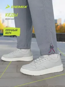 Кеды Demix REVERSE 3 LITE M