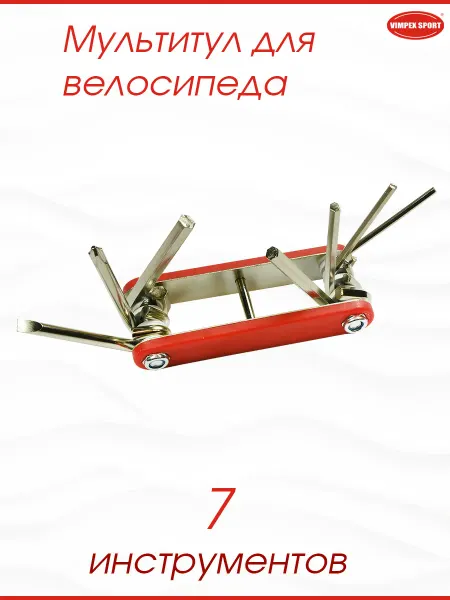 Xingtai City Changjiang Bicycle Мультитул для велосипеда