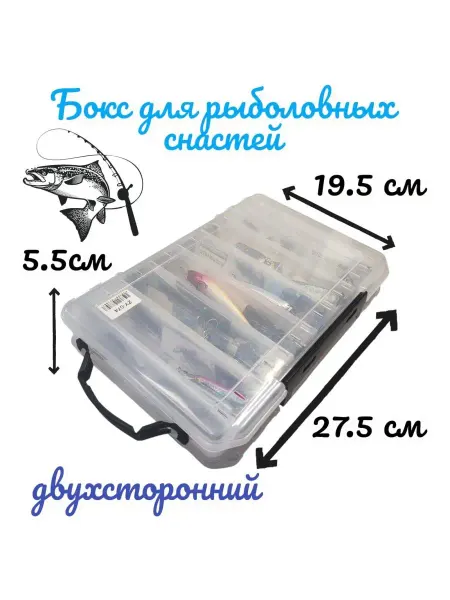 Grows Culture Короб для рыболовных снастей