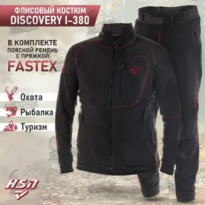 ХСН Костюм флисовый Discovery I-380 цвет (Хаки)
