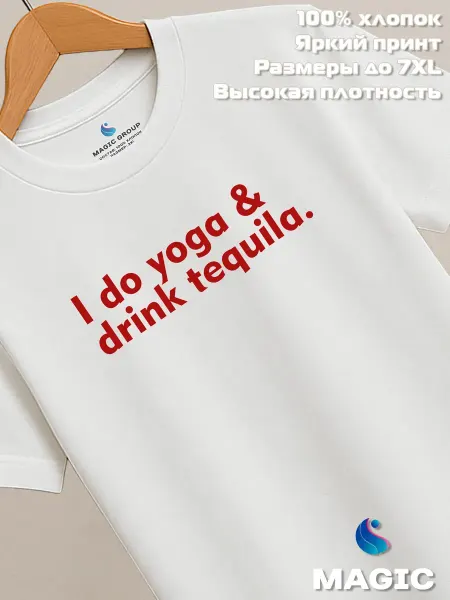 Без бренда Футболка с принтом yoga & drink tequila