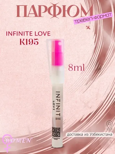 Парфюм INFINITE LOVE K195 - DOLCE & GABBANA 3 L'IMPERATRICE, 8 мл, женский