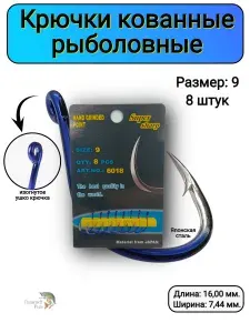 Позитиff Fish Крючок рыболовный