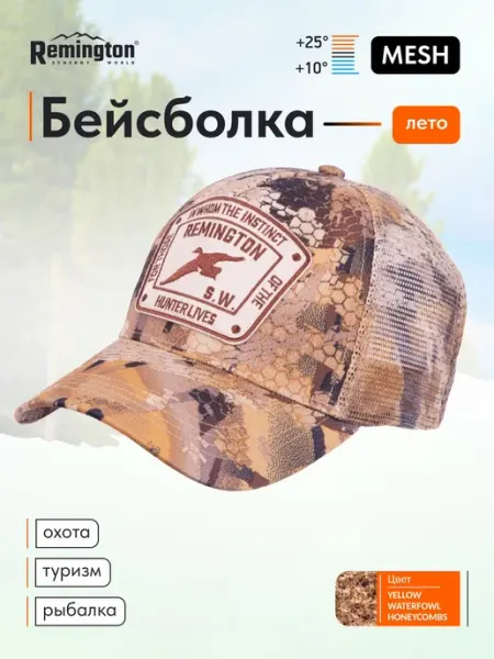 REMINGTON synergy world Бейсболка Remington Mesh Yellow Waterfowl Honeycombs