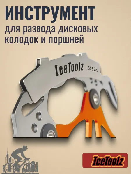 IceToolz Инструмент для развода велосипедных дисковых колодок