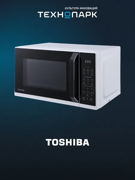 Микроволновая печь Toshiba MW3-EM21PE(WH)