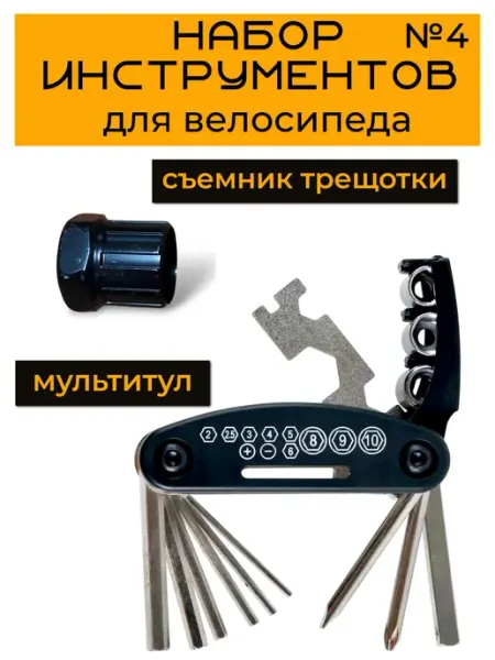Velopnz Набор инструментов для велосипеда №4