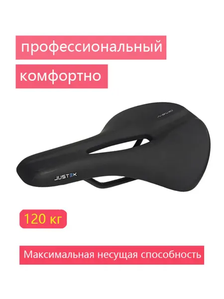 Седло Велосипедное кресло профессиональный Полировка