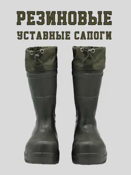ВоинТорг Резиновые сапоги военные с вкладышем хаки