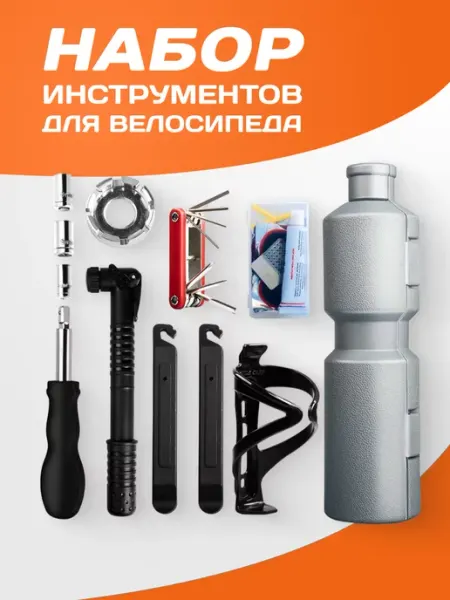 VeloSmile Набор инструментов для велосипеда