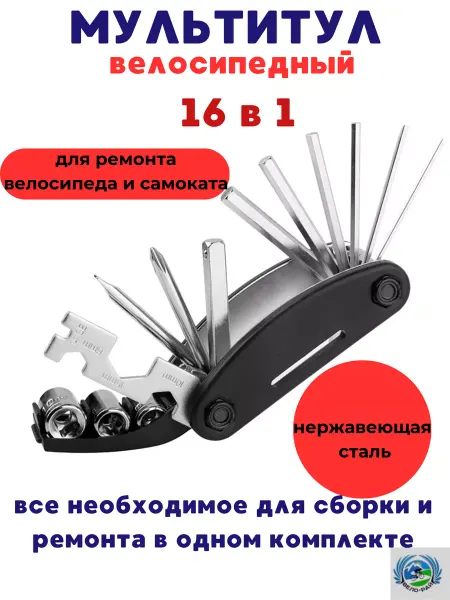 Вело-рай Мультитул для велосипеда