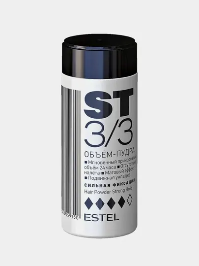 Объем-пудра для волос сильной фиксации ST3/3 Estel, 8 мл