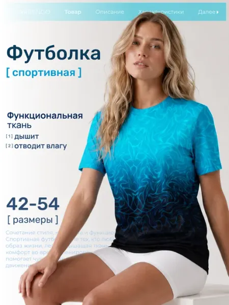 MARRENGO Футболка спортивная