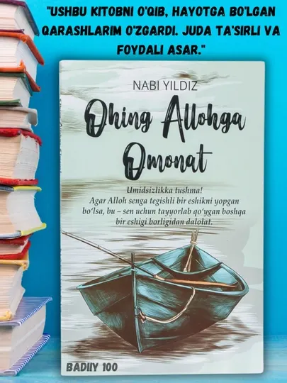Охинг Аллохга омонат, Наби Йилдиз