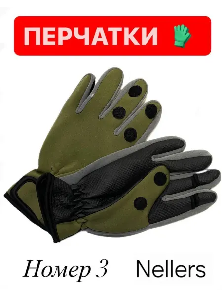 New AC Перчатки мужские утепленные неопреновые хаки