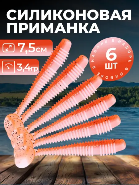 LIVE SH Набор приманок силиконовых