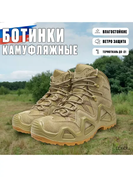 LOWA Ботинки термо