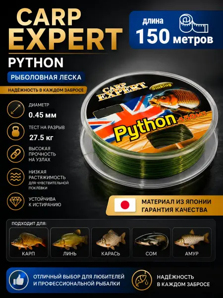 ADAFiSHING Леска для рыбалки 0.45 150 м