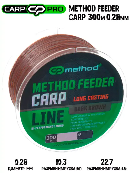 CARP PRO Монофильная леска для рыбалки 0.28, леска монофильная 0.28