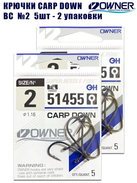 Owner Крючки рыболовные Carp Down BC № 2 японские 2 упаковки
