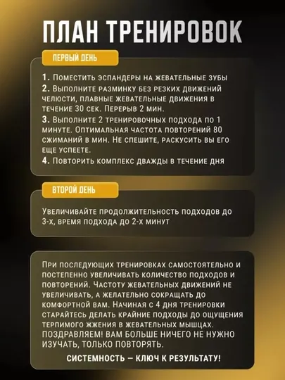 FitFace тренажер для челюсти и лица, 6 шт, набор из 3 уровней