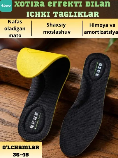 Стельки с эффектом памяти Memory Foam, 3 модели