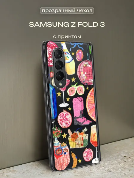 Samsung Чехол на Galaxy Z Fold 3 летний