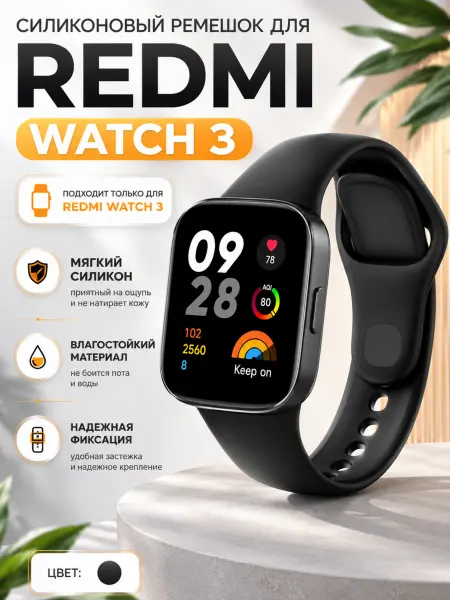 G-AKS Силиконовый ремешок для Redmi Watch 3 Xiaomi Watch 3