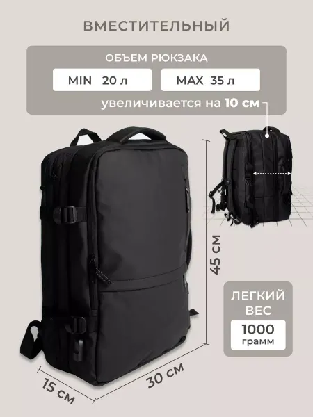 BACKPACK Рюкзак для путешествий, для ручной клади, ноутбука 15. 6