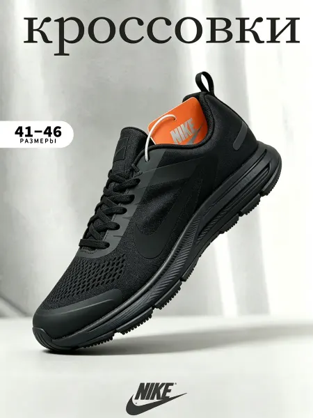 Nike Кроссовки Найк Air Zoom Structure 17 парковый