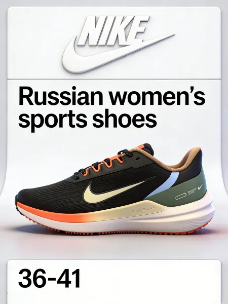 Nike Найк Zoom Winflo 9 обувь для бега и прогулок в стиле кед