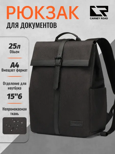 Carney Road Рюкзак для ноутбука