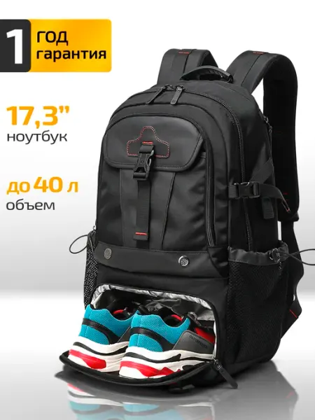 Golden Wolf Рюкзак городской дорожный спортивный 34л