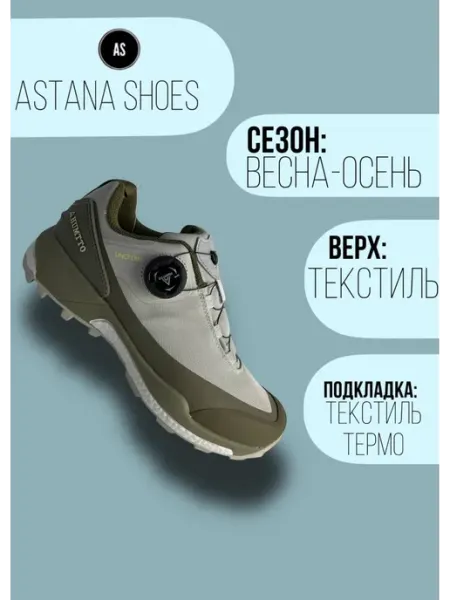 Humtto Демисезонные Термо Кроссовки Waterproof