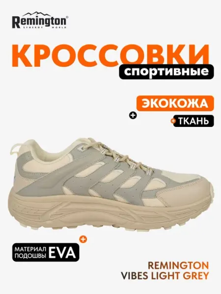 REMINGTON synergy world Кроссовки Remington Vibes light grey