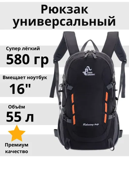 MUSCARI Рюкзак спортивный городской для школы и путешествий