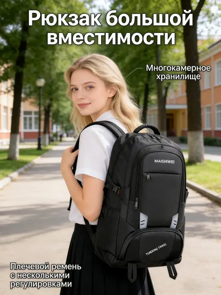 Nike Портфель городской для ноутбука и путешествий