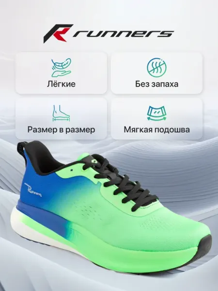 Runners Кроссовки дышащие легкие беговые