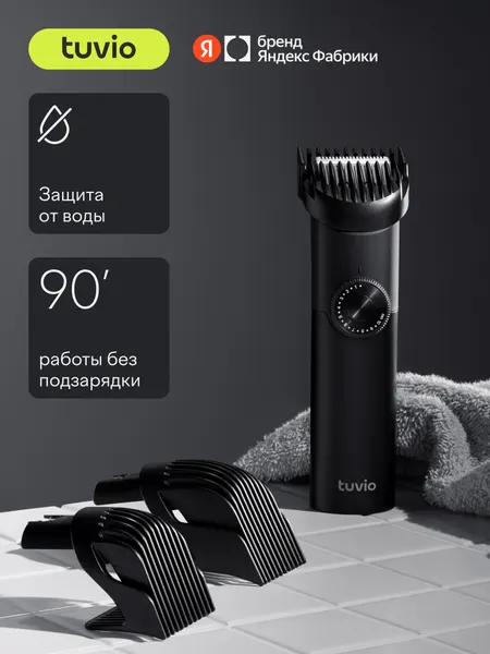 Tuvio Машинка для стрижки волос с 3 насадками HC-DA3BL, черный