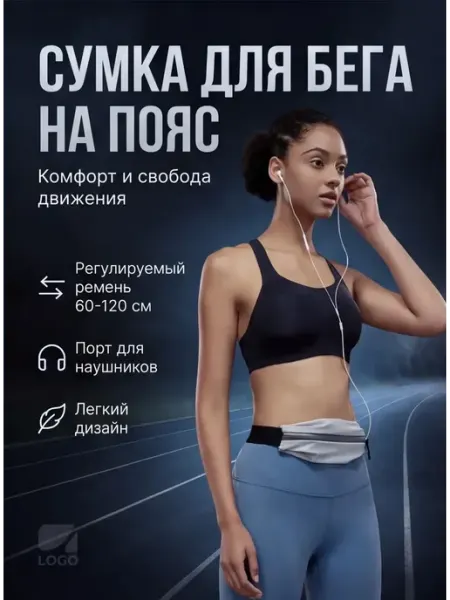Штучки штуковины Сумка спортивная
