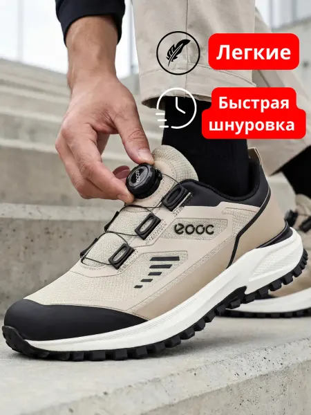 Z.A.L кроссовки демисезонные