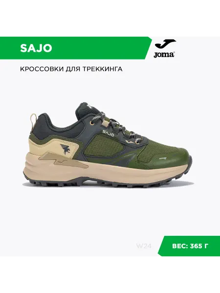 JOMA Кроссовки SAJO
