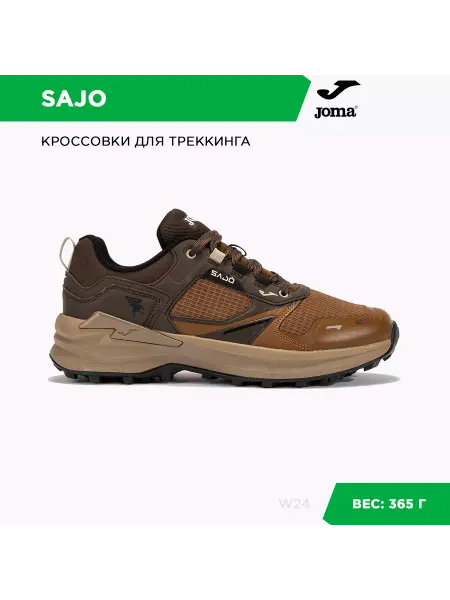 JOMA Кроссовки SAJO