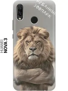 Силиконовый чехол на Huawei Nova 3 с принтом "Зоопарк"