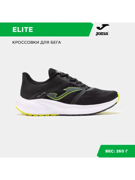 JOMA Кроссовки ELITE
