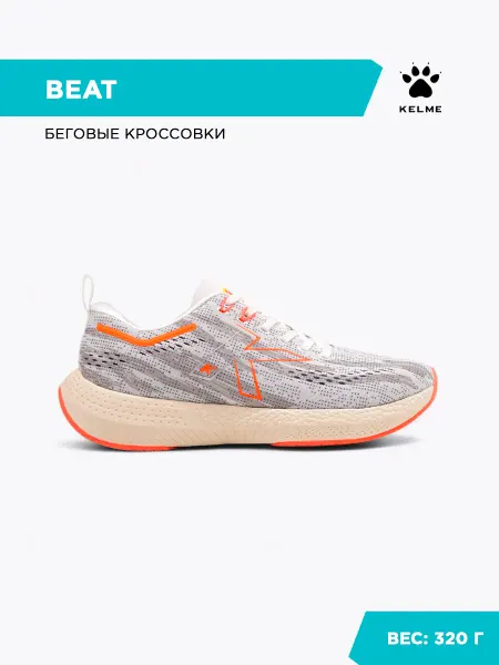 KELME Кроссовки BEAT