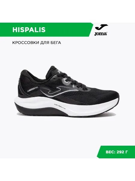 JOMA Кроссовки HISPALIS