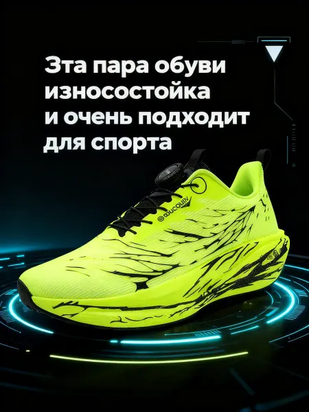 Удобные кроссовки для бега