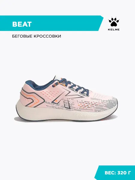 KELME Кроссовки BEAT