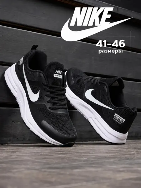 Nike Кроссовки летние